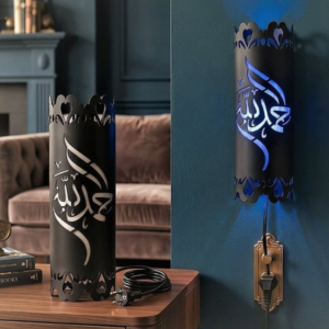 Islamic Alhamdulillah Calligraphy Metal Lamp Collection